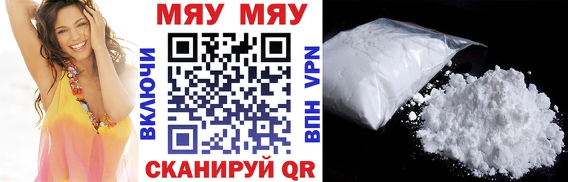 Купить Волосово СК Кокаин ГАШИШ Меф Канабис