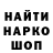 Метадон белоснежный Sergey Godeykin