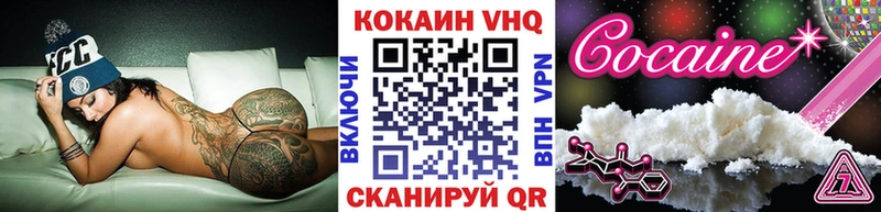 закладки  Волосово  КОКАИН Колумбийский 
