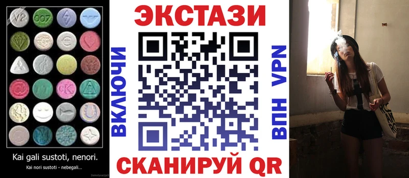 Ecstasy Punisher  Волосово 