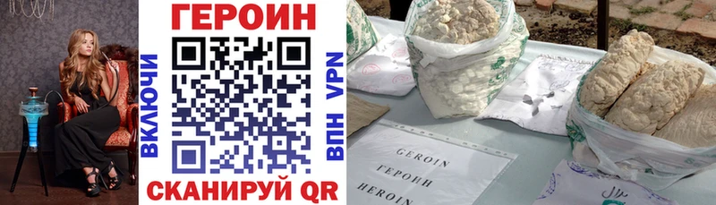 MEGA рабочий сайт  Волосово  Героин афганец 