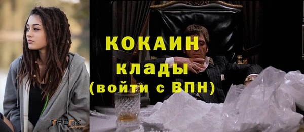 эйфоретик Белокуриха