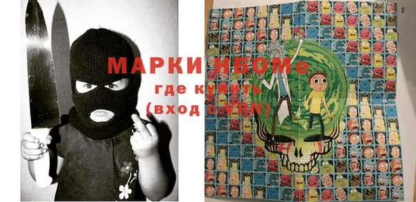 эйфоретик Белокуриха