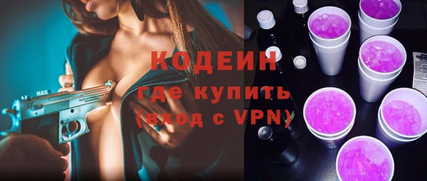 эйфоретик Белокуриха