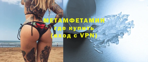 шишки Беломорск