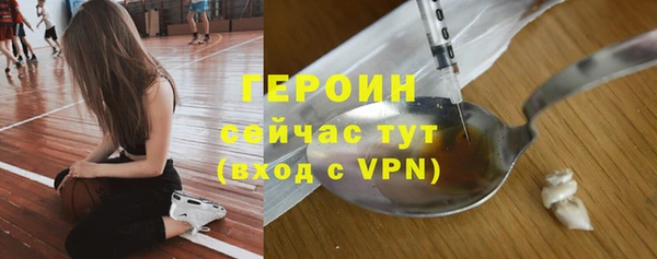 кокаин премиум Белоозёрский