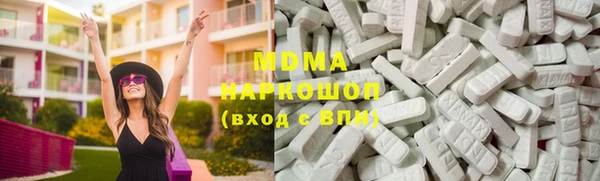 кокаин премиум Белоозёрский
