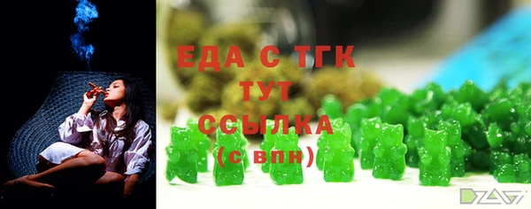 эйфоретик Белокуриха