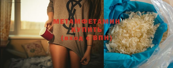 шишки Беломорск
