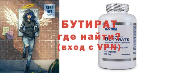 эйфоретик Белокуриха