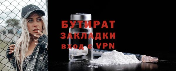 эйфоретик Белокуриха