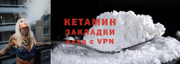кокаин премиум Белоозёрский