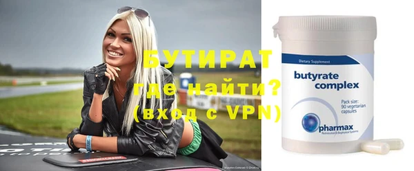 кокаин премиум Белоозёрский