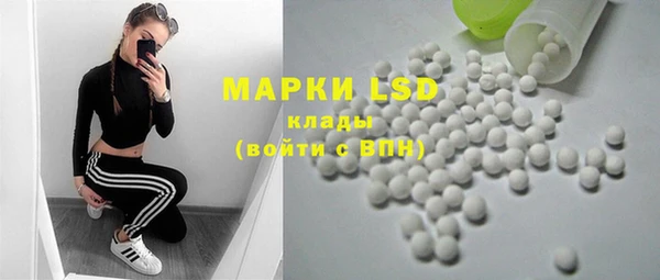 эйфоретик Белокуриха
