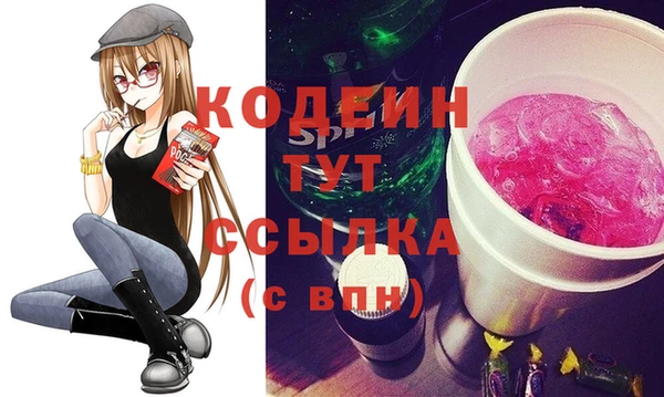 кокаин премиум Белоозёрский