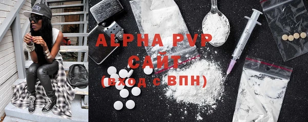 эйфоретик Белокуриха