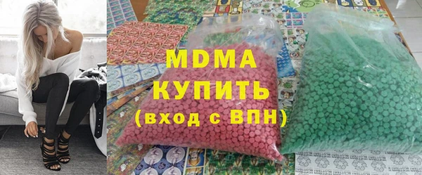 шишки Беломорск