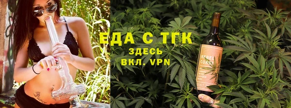альфа пвп VHQ Переславль-Залесский
