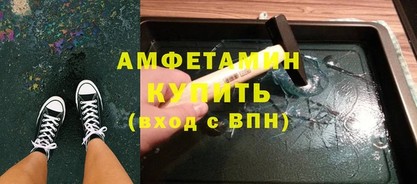 шишки Беломорск