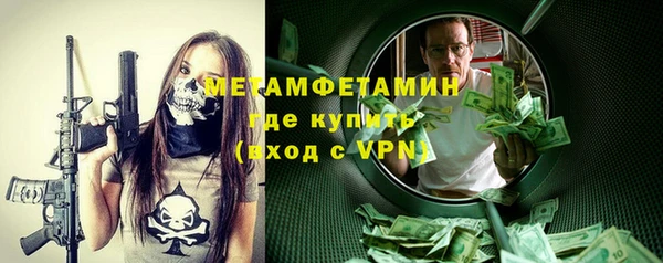 эйфоретик Белокуриха