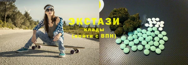 эйфоретик Белокуриха