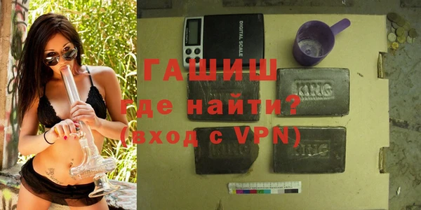 кокаин премиум Белоозёрский