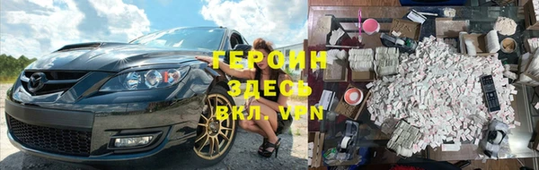 кокаин премиум Белоозёрский