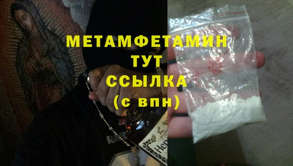 эйфоретик Белокуриха