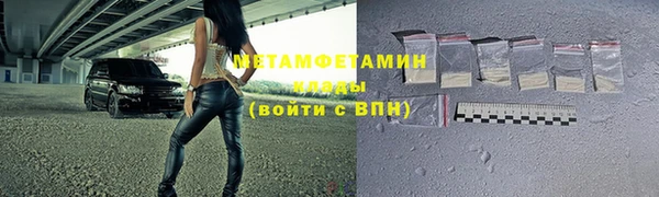 эйфоретик Белокуриха