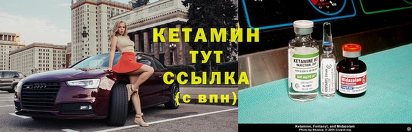 эйфоретик Белокуриха