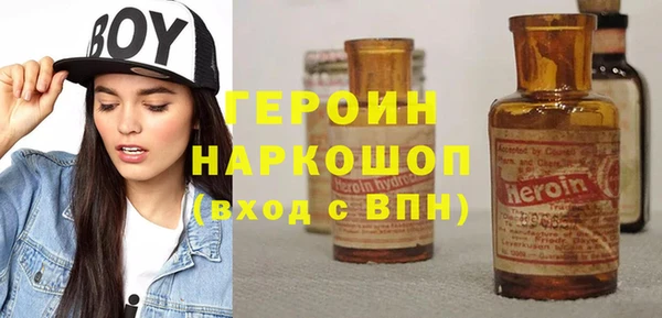 шишки Беломорск