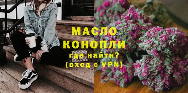 шишки Беломорск