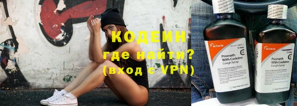 эйфоретик Белокуриха