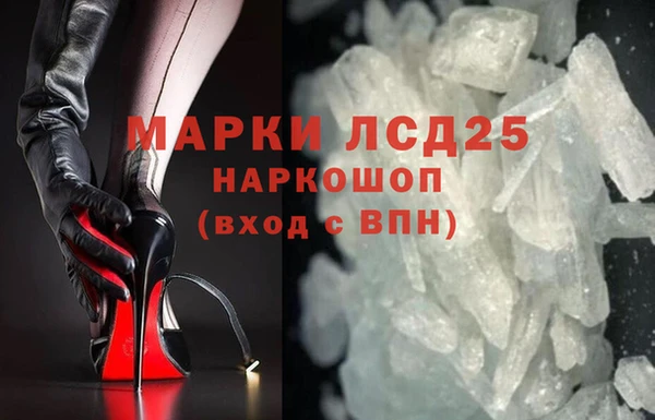 мефедрон VHQ Пестово