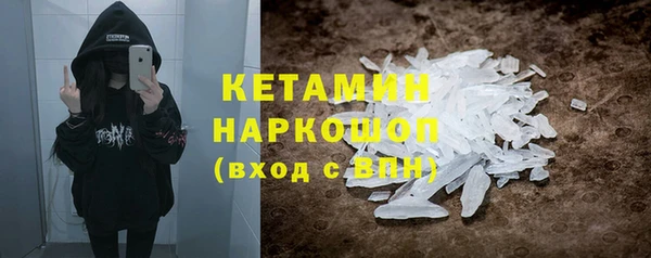 эйфоретик Белокуриха