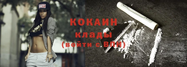 эйфоретик Белокуриха