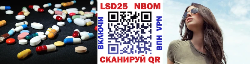 Лсд 25 экстази ecstasy  купить наркоту  Волосово 