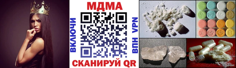 МДМА crystal  блэк спрут как войти  Волосово 