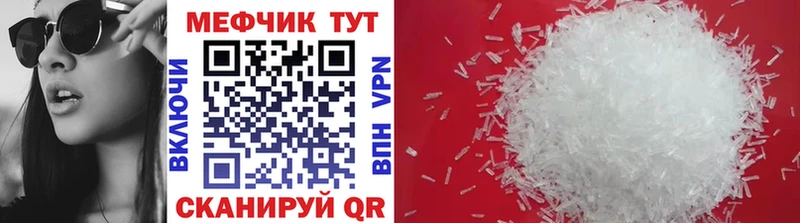 хочу Волосово Мефедрон мука