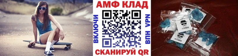 наркота Волосово Первитин винт