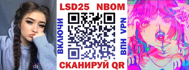 Наркотические марки 1,8мг  Волосово 