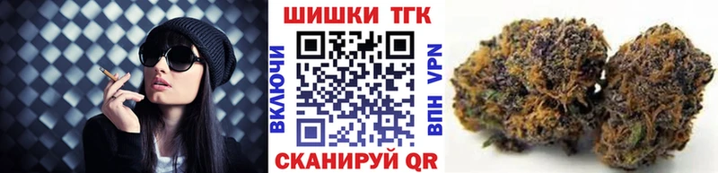 купить   Волосово  Бошки Шишки SATIVA & INDICA 